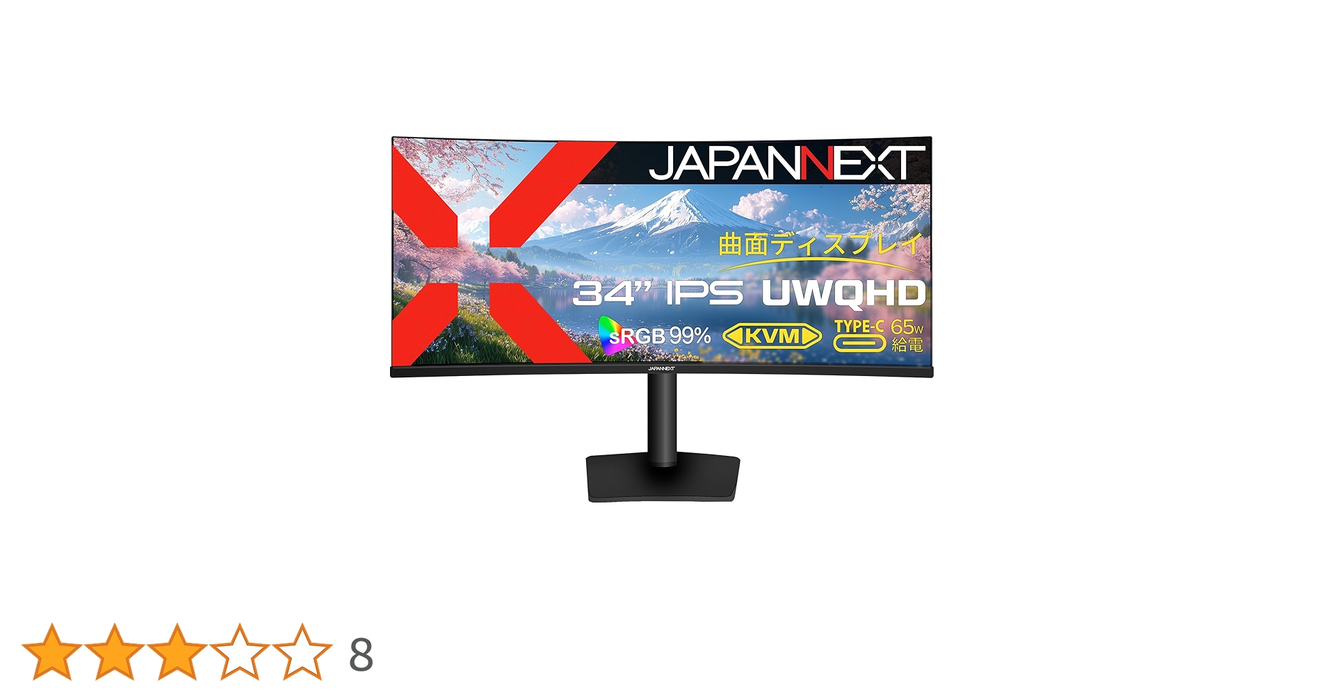 Amazon.co.jp: 【Amazon.co.jp限定】JAPANNEXT 34インチ IPSパネル搭載